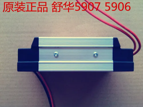 SH-590612V