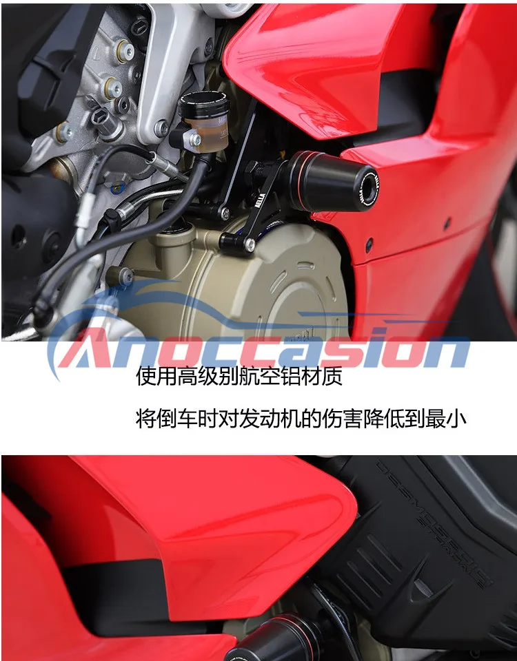 Новинка для DUCATI V4 PANIGALE аксессуары для мотоциклов защита от падения Рамка слайдер защита обтекателя противоаварийная панель протектор