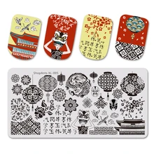 Пластины для штамповки ногтей 6*12 см, китайские элементы символов, изображение природы, трафарет для ногтей, шаблон для штампа, без бумажной коробки