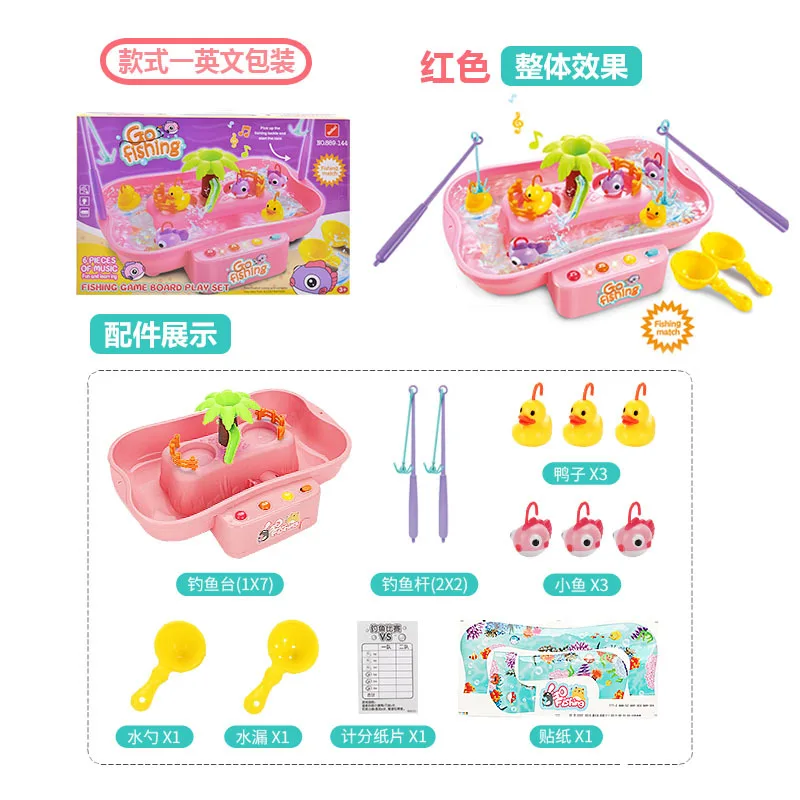 A-Pink Новые Развивающие рыболовные игрушки для ванной крючок игровой стержень сеть Набор для детской модели игры на открытом воздухе игрушка для детей Рождественский подарок - Цвет: A-Pink