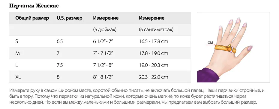 FURTALK женские Кожаные Перчатки Texting Сенсорный Экран Кашемир Подкладка Вождения Зима Теплая Наппа Кожа Перчатки