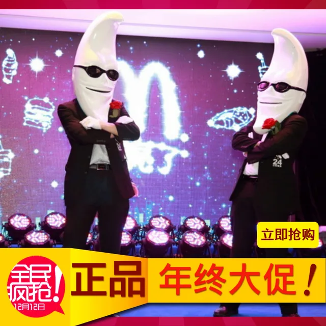 white sunglasses moon full wigs mcdonald s latex mask man in the