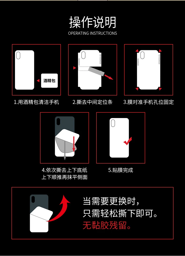iPhoneX_09(1)