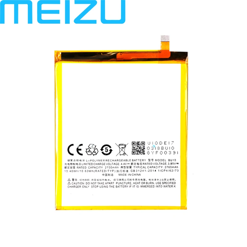 Meizu BT42C BT61 BA612 BU10 BU15 Батарея для Meizu M2 M3 Примечание L681 5S M5S U10 U20 мобильного телефона+ номер для отслеживания - Цвет: BU10 Meizu U10