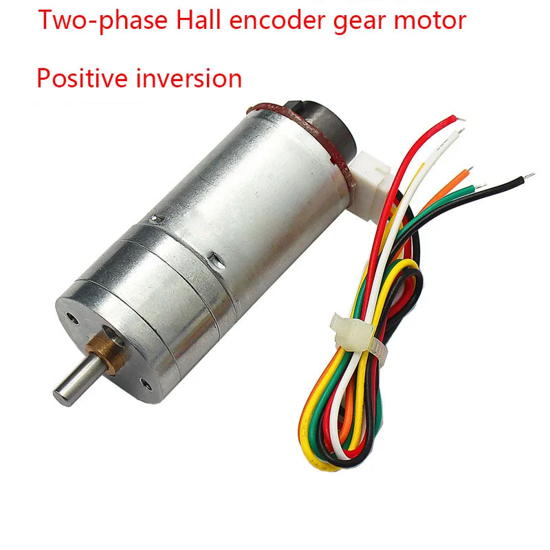 

25GA370 DC deceleration motor,with encoder speed measurement disc, high power large torque balance car