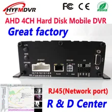 Ahd1.3 million hd pixel video monitoring host 4CH MDVR RJ45 remote monitoring hard disk SD card 2 in 1 factory wholesale Ahd1.3 million hd pixel video monitoring host 4CH MDVR RJ45 remote monitoring hard disk SD card 2 in 1 factory wholesale