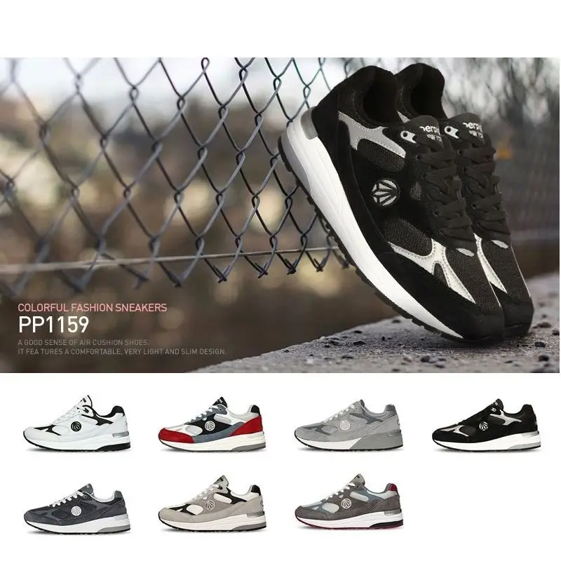 paperplanes shoes wiki