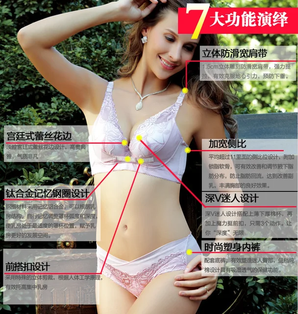 Free Shipping Necessary Super Ultra Low Cost Small Ts Free Shipping Necessary Super Ultra Low Cost Small Ts Together Diaozhengxing Bra Y Cleavage Deep