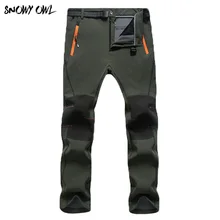 Мужские брюки ветрозащитные горные походные альпинистские тренировочные брюки термальные зимние спортивные лыжные спортивные Легинсы 75zr