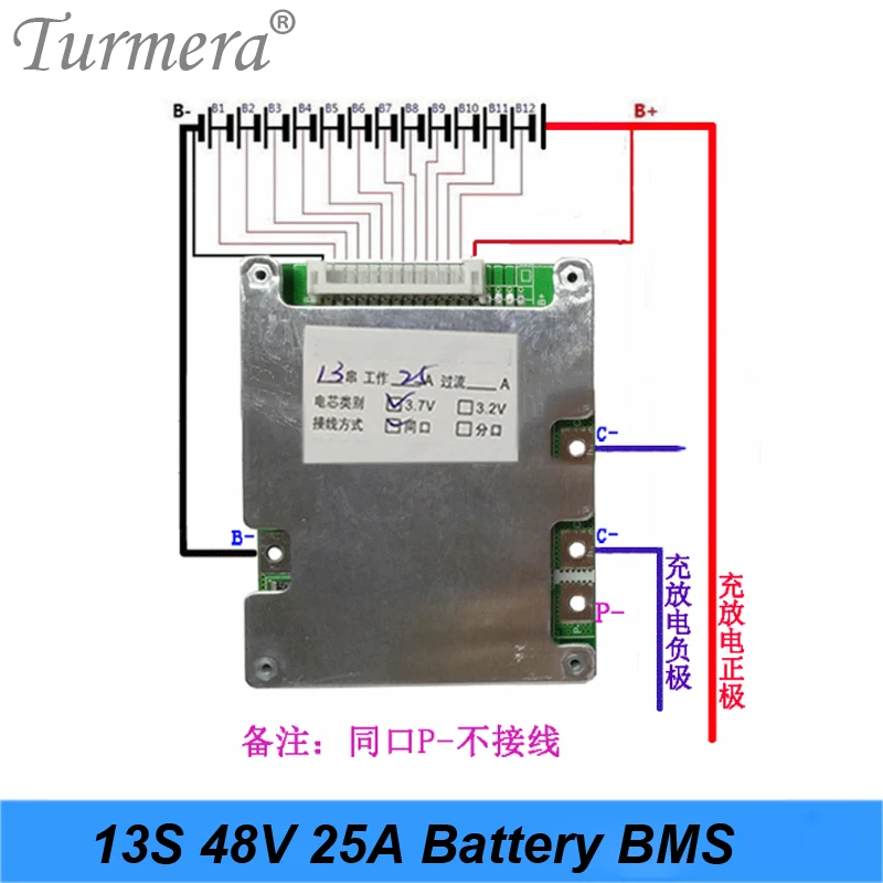 Turmera Новинка 3,6 V 3,7 V 13S 48V литий-ионный аккумулятор для электровелосипеда 18650 20A 25A 30A литий-ионный аккумулятор 18650 плата защиты BMS JU5