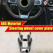 X156 GLA45 выглядят рулевое колесо с низким накладка ABS серебристой, glа класс X156 GLA180 GLA200 GLA250 1:1 замена стиль-в