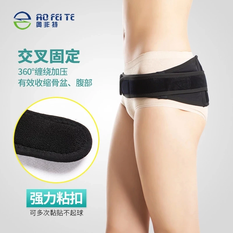 Pelvic Corrector Belt S006 (5)