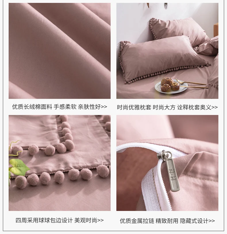 620018 紫豆沙球球款 (2)