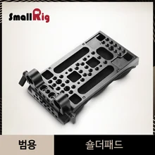 Универсальный быстросъемный наплечный коврик SmallRig С Двойным Зажимом LWS 15 мм для dslr-камеры DIY Наплечная Опора Набор-2077