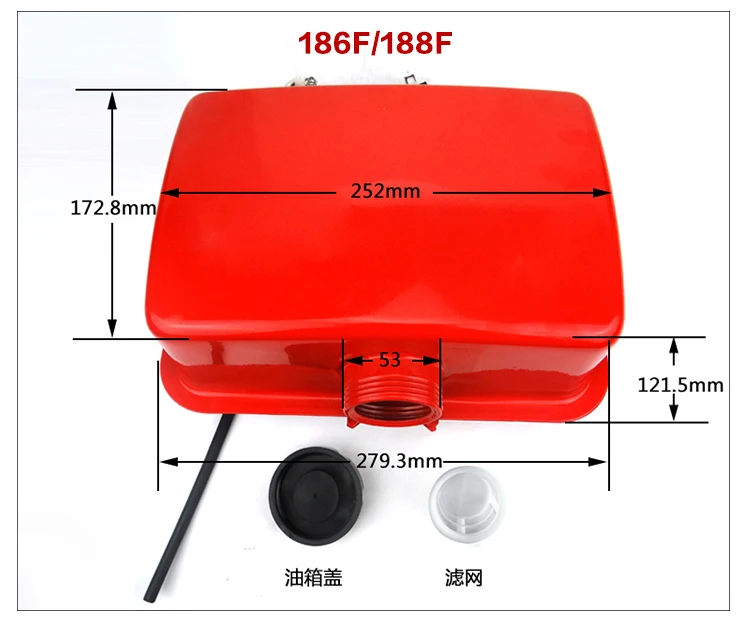 170F 173F 178F 186F 188F топливный бак в сборе с масляной трубой, переключатель масляного бака, крышка масляного бака, фильтр для масляного бака