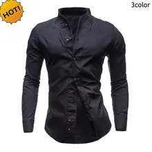 Новинка года Модные осенние мужские однотонные рубашки с длинным рукавом Slim Fit Camisa Masculina брендовая одежда Hombre Homme M-XXL