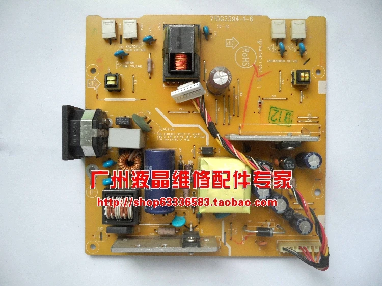 

Free Shipping>Original 100% Tested Work 197S+ 916SW+TFT19W80PS 715G2594-1-6 /-2-6/-3-6- power board