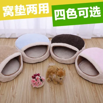 

New breed of macaroon cat litter super thick super soft! (cotton)