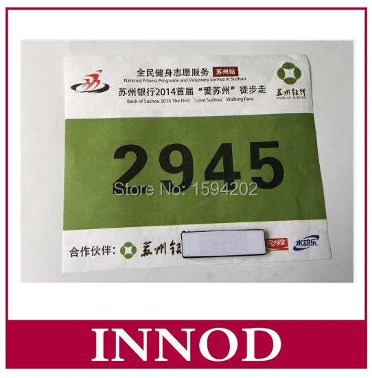 bib tag 7320(1)