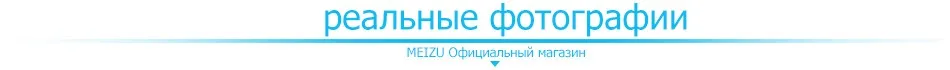 Официальный Meizu M6T 2 ГБ Оперативная память 16 ГБ Встроенная память Глобальный Версия мобильного телефона Octa core 5," двойной сзади Камера 3300 мАч отпечатков пальцев ID