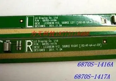 Хорошее качество оригинальный 6870S-1417A 6870S-1416A LC320EXN V12 SPOT | Обустройство дома