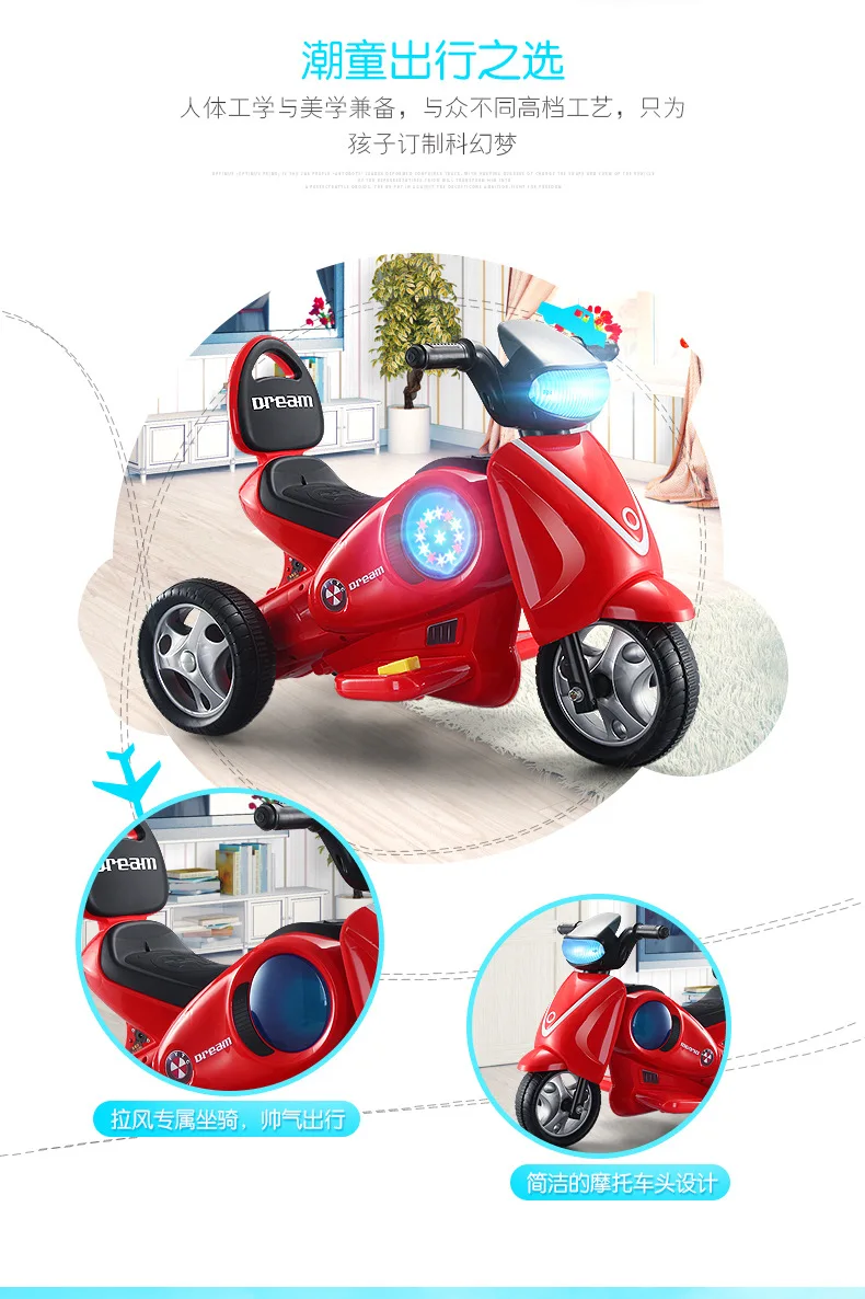 Детский Электрический космический мотоцикл ребенок может сидеть люди могут кататься на электрическом трехколесном велосипеде ребенок