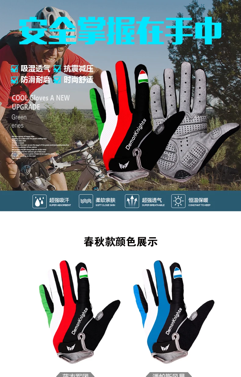 High Quality bicycle gloves