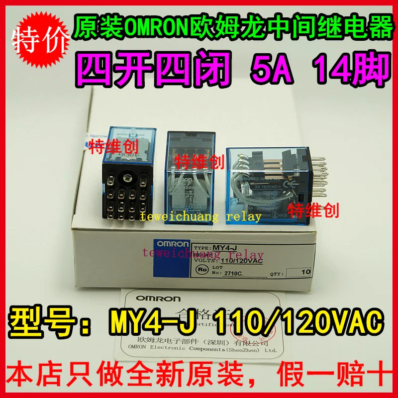 10 шт./лот Новый промежуточный реле MY4-J 110/120VAC | Обустройство дома