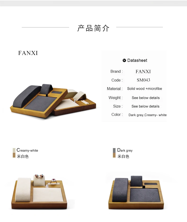 SM043-FANXI_02
