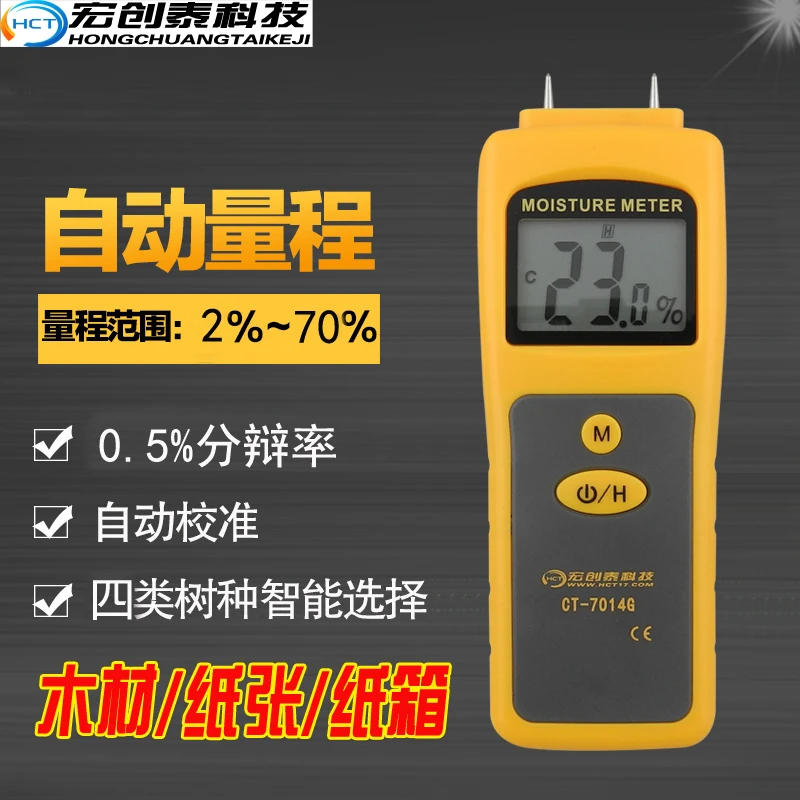

New Wood Moisture Tester, Floor Paper Moisture Meter, Corrugated Box Moisture Detector