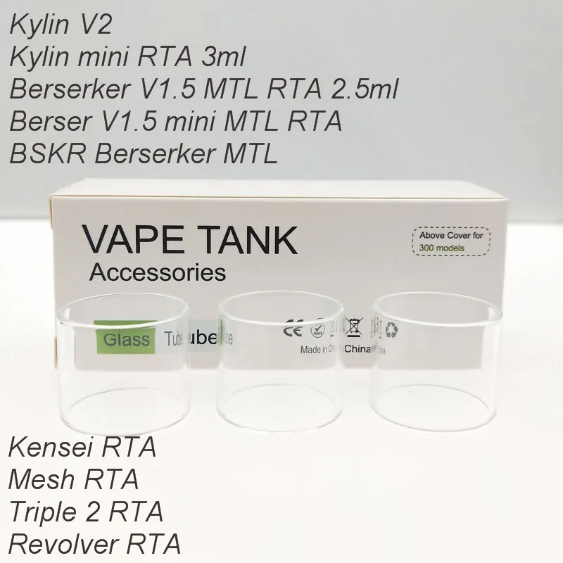 3 шт. Высококачественная сменная стеклянная трубка для Vandy Vape Kylin V2/Berserker V1.5 MTL RTA 2,5 мл/BSKR Berserker MTL Tank