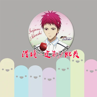 1 шт. 58 мм Kuroko no Basket Akashi Seijuro Тайга DaikiSeirin баскетбольная брошь значок для рюкзака значки на булавке Escudo de armas - Окраска металла: 8