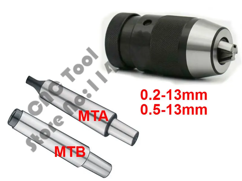 Самозатягивающийся автоматический зажимной сверлильный патрон 0,5-13 мм 0,2-13 мм и MT1 1-13 MT2 1-13 MT3 1-13 MT4 1-13 комбинация для токарного станка