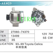 Авто генератор для TOYOTA CELICA 93-99 27060-74370
