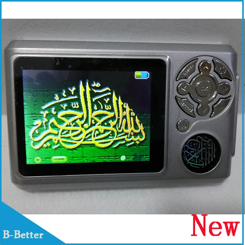 Islamic Digital Quran Player Holy Quran player DQ804