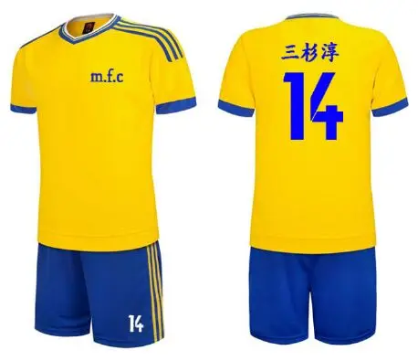 Camisetas капитан Цубаса, Майки для детей и мужчин, Musashi MFC JULIAN ROSS 14, футбольный комплект футболок для футбола, Оливер atom Maillots de foot Aton - Цвет: Code c