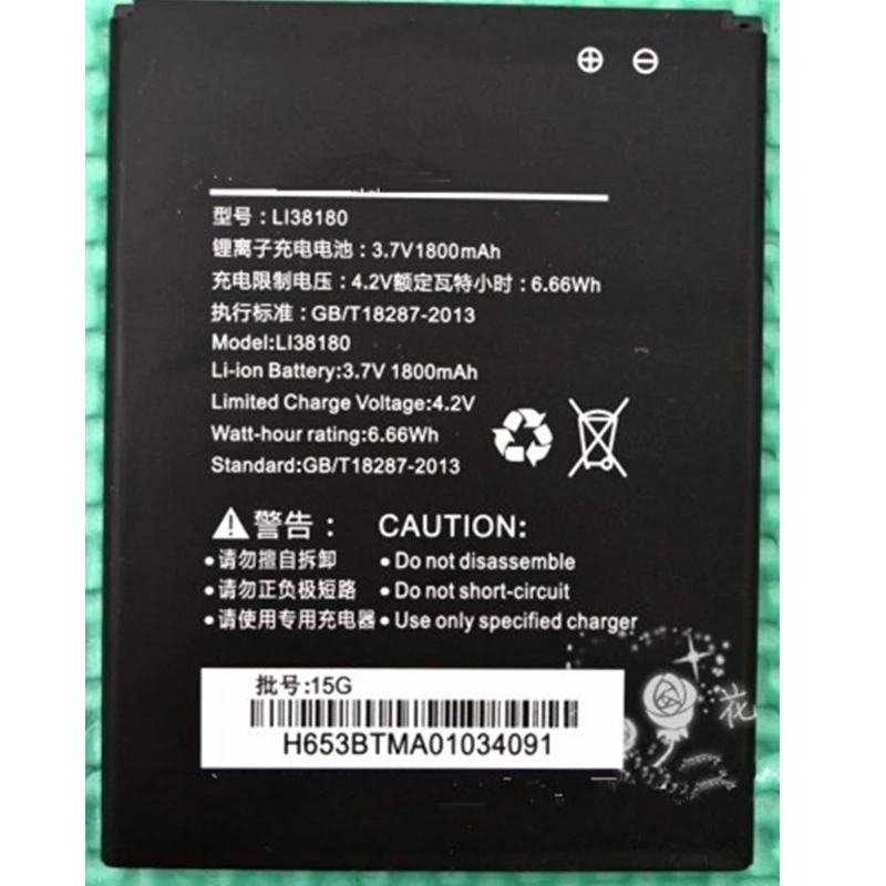 Rush Sale Limited Stock Retail 1800mAh LI38180 New Replacement Battery For Hisense M20-T High Quality | Мобильные телефоны и