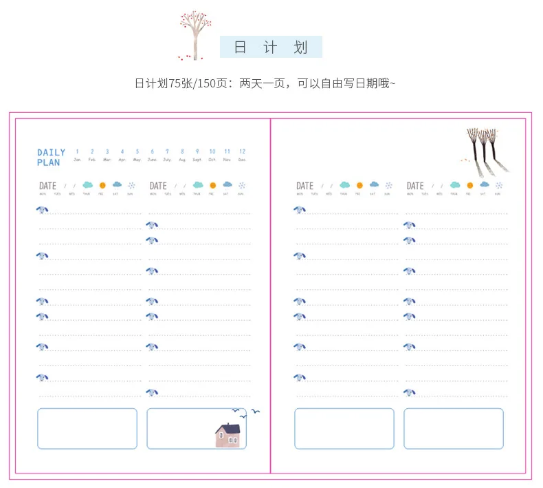 365 дней личный дневник планировщик в твердом переплете тетрадь Дневник 2017 офис еженедельный график милые корейские канцелярские