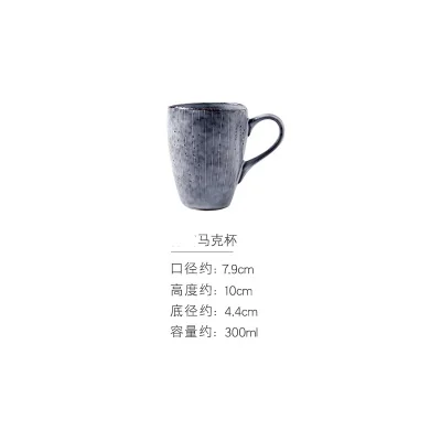 KINGLANG японский стиль ретро уникальная керамическая молочная чашка кофейная чашка для любителей завтрака - Цвет: mug
