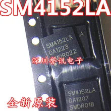 10 шт./партия SM4152LA SM4152 QFN48 новые оригинальные и