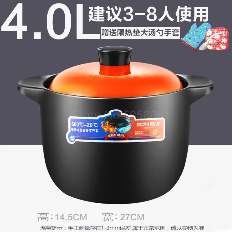 Earthen кастрюля тушеная кастрюля высокая термостойкость Керамическая маленькая кастрюля суповая кастрюля открытый огонь Бытовая газовая плитка горшок суповая кастрюля - Цвет: fy2