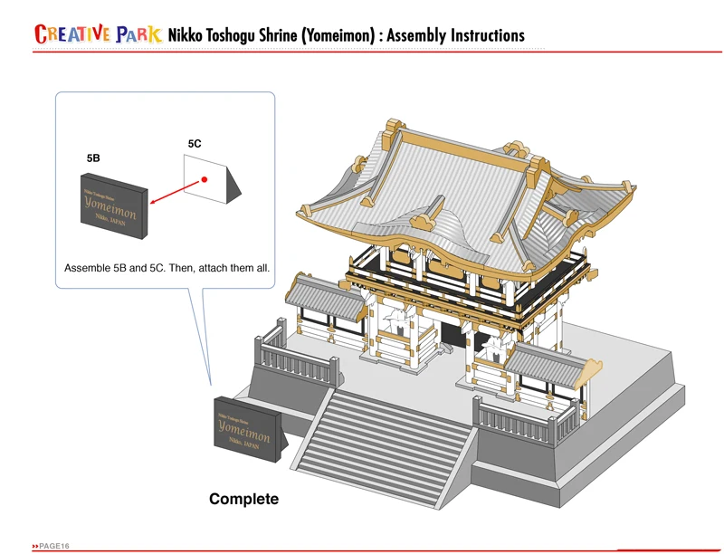 Nikko Toshogu Shrine(Yomeimon), японская Бумажная модель, 3D архитектурное здание, сделай сам, Обучающие игрушки ручной работы, игра-головоломка для взрослых