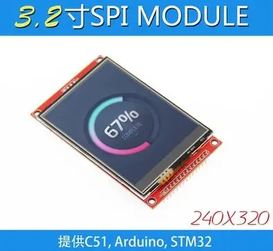 3.2 inch 14P 65K SPI TFT LCD Screen Module with Touch Panel ILI9341