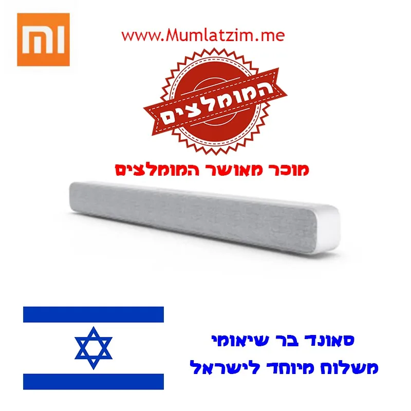 

Xiaomi Wireless TV Sound Bar Bluetooth Speaker Stylish Fabric Support Bluetooth Playback Optical SPDIF AUX IN For Home Theater