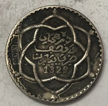 1329 (1911) marruecos-Rial 2,5 Dirhams - Abd al-hafiz 24,5mm copia moneda bañada en plata