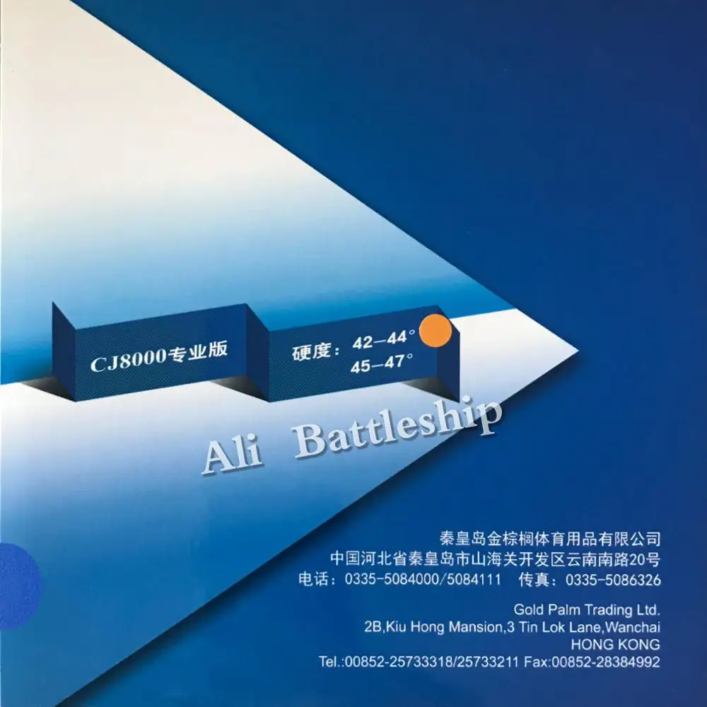 باليو الرسمية CJ8000 برو تنس طاولة المطاط لزجة المطاط مع مرونة عالية الأزرق الإسفنج ل مضرب الخفافيش