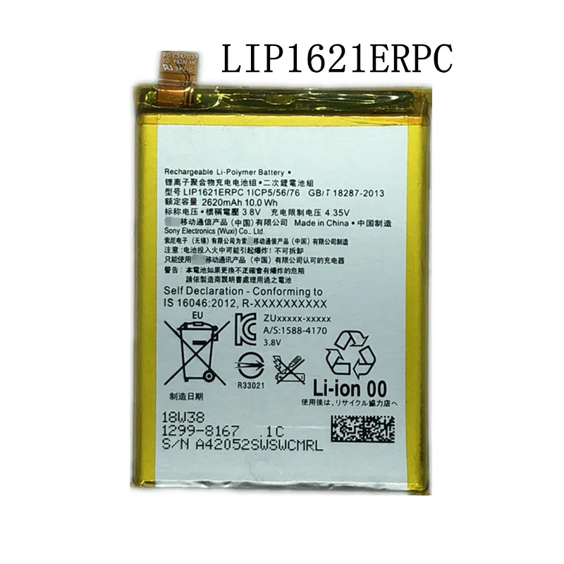 Новинка 2620 мАч LIP1621ERPC сменная батарея для sony Xperia X F5121 F5122/Xperia L1 G3311 G3312 G3313 +