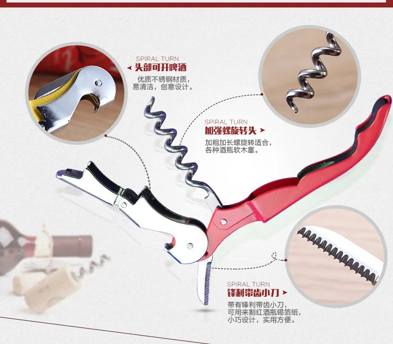 100 шт/партия многофункциональная бутылка для пива и винного винта штопор бутылка для виноградного вина открывалка
