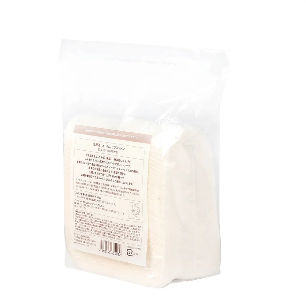 Organic Cotton (3)