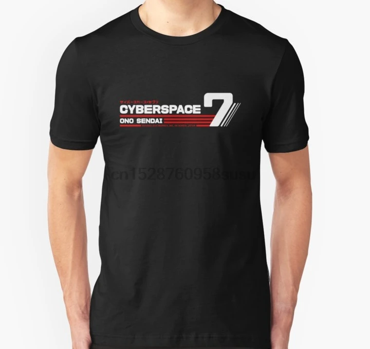 Мужская футболка с коротким рукавом Hosaka Ono Sendai Cyberpace 7 (белая горизонтальная